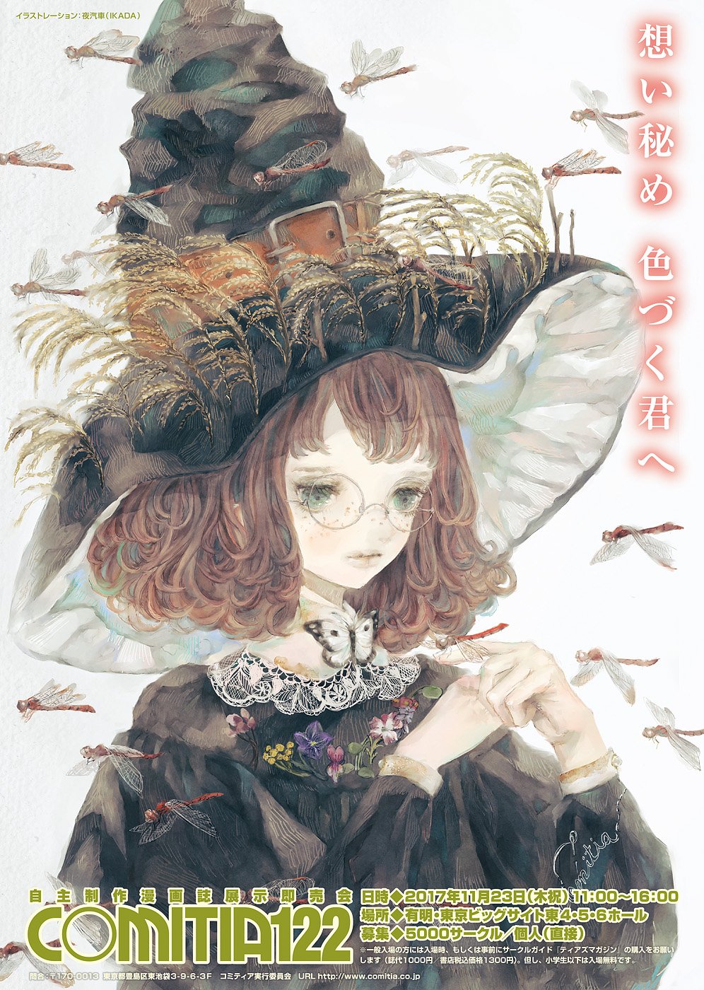 1girl artist_request bangs brown_hair buckle character_request closed_mouth comitia commentary_request copyright_request curly_hair dragonfly eyelashes flower freckles glasses green_eyes half-closed_eyes hands_up hat high_collar highres index_finger_raised insect lace-trimmed_collar large_hat lips long_sleeves looking_down on_finger own_hands_together round_glasses short_hair simple_background solo translation_request upper_body wheat white_background witch_hat