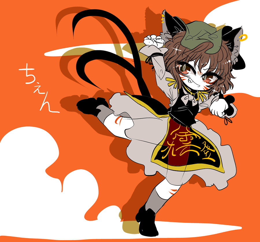 1girl animal_ears brown_hair cat_ears chen earrings hat jewelry orange_eyes see-through shoes tail touhou yt_(wai-tei)