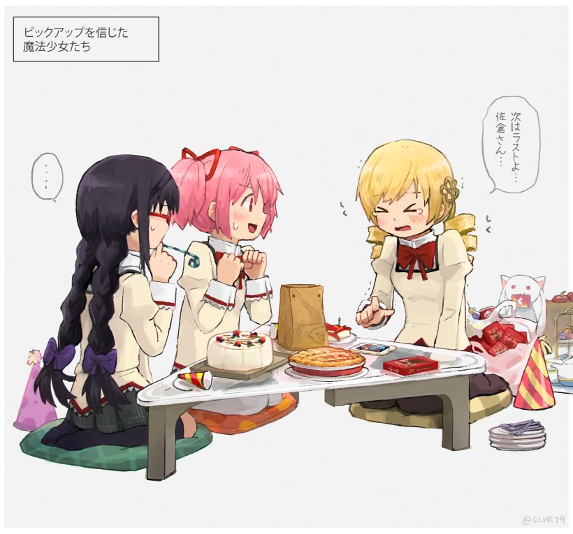 &gt;_&lt; ... 3girls akemi_homura bag black_hair blonde_hair blush braid cake cellphone drill_hair food glass_table grey_background hair_ribbon hat kaname_madoka kyubey looking_at_another mahou_shoujo_madoka_magica mouth_hold multiple_girls paper_bag party_hat phone pillow pink_hair red_glasses red_ribbon ribbon seiza short_twintails silverxp sitting smartphone spoken_ellipsis sweat table tears tomoe_mami translation_request trembling twin_braids twin_drills twintails