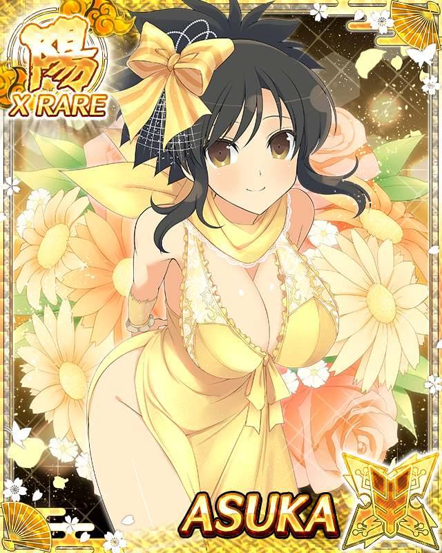 10s 1girl asuka_(senran_kagura) black_hair breasts card_(medium) senran_kagura senran_kagura_(series) smile solo yellow_eyes