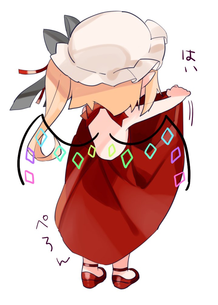 1girl adapted_costume bare_arms blonde_hair chibi commentary_request dress flandre_scarlet from_behind full_body gotoh510 hat hat_ribbon mob_cap open-back_dress red_dress red_ribbon red_shoes ribbon shoes side_ponytail simple_background solo standing touhou white_background wings