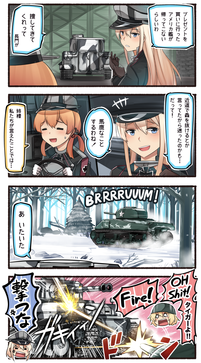 +++ 3girls 4koma :d bismarck_(kantai_collection) blonde_hair blue_eyes brown_gloves closed_eyes comic commentary_request flower gloves ground_vehicle hair_flower hair_ornament hat highres ido_(teketeke) iowa_(kantai_collection) kantai_collection long_hair low_twintails md5_mismatch military military_uniform military_vehicle motor_vehicle multiple_girls o_o open_mouth peaked_cap prinz_eugen_(kantai_collection) revision smile speech_bubble tank translation_request twintails uniform white_gloves