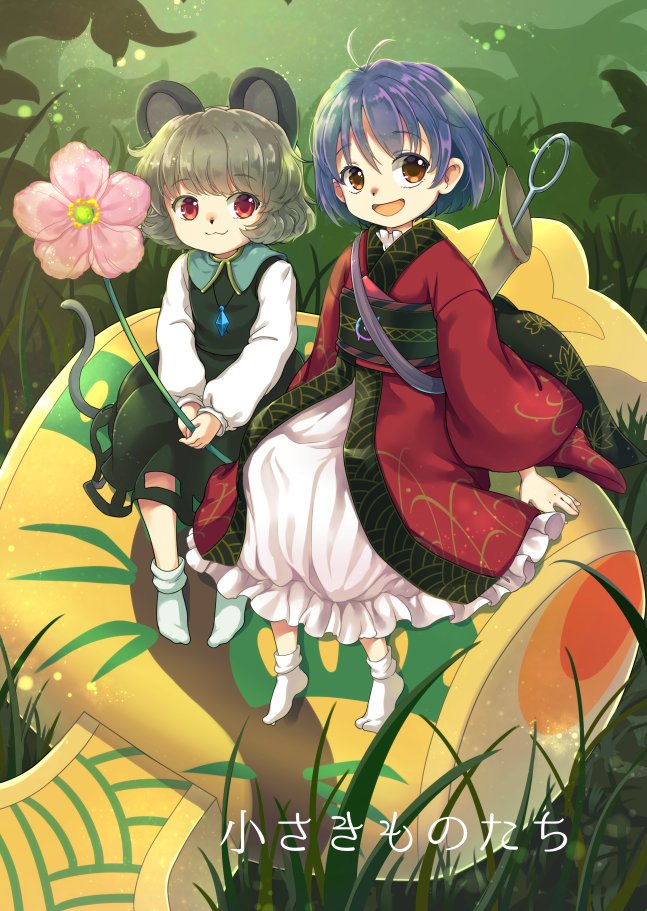 2girls :3 :d ahoge animal_ears blue_hair bobby_socks eyebrows_visible_through_hair frills full_body grey_hair iris_anemone japanese_clothes jewelry kimono long_sleeves looking_at_viewer minigirl miracle_mallet mouse_ears mouse_tail multiple_girls nazrin needle obi open_mouth orange_eyes pendant pink_flower puffy_long_sleeves puffy_sleeves red_eyes red_kimono sash short_hair sitting smile socks sparkle sukuna_shinmyoumaru tail touhou white_legwear wide_sleeves