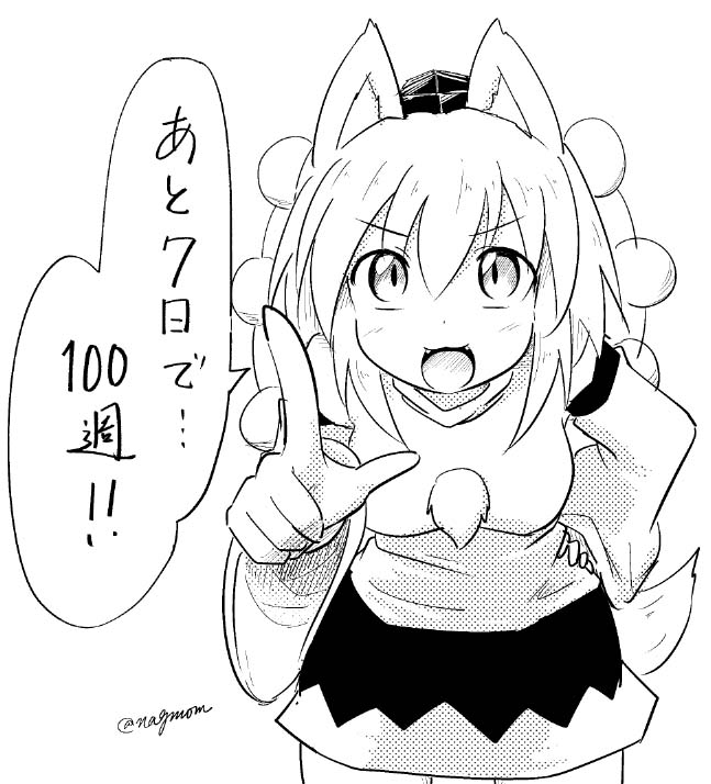 1girl animal_ears bangs black_skirt blush_stickers eyebrows_visible_through_hair foreshortening greyscale hand_on_hip hat inubashiri_momiji leaning_forward looking_at_viewer monochrome open_mouth pointing pointing_at_viewer pom_pom_(clothes) shirt short_hair skirt tail taurine_8000mg tokin_hat touhou translation_request twitter_username white_shirt wolf_ears wolf_tail