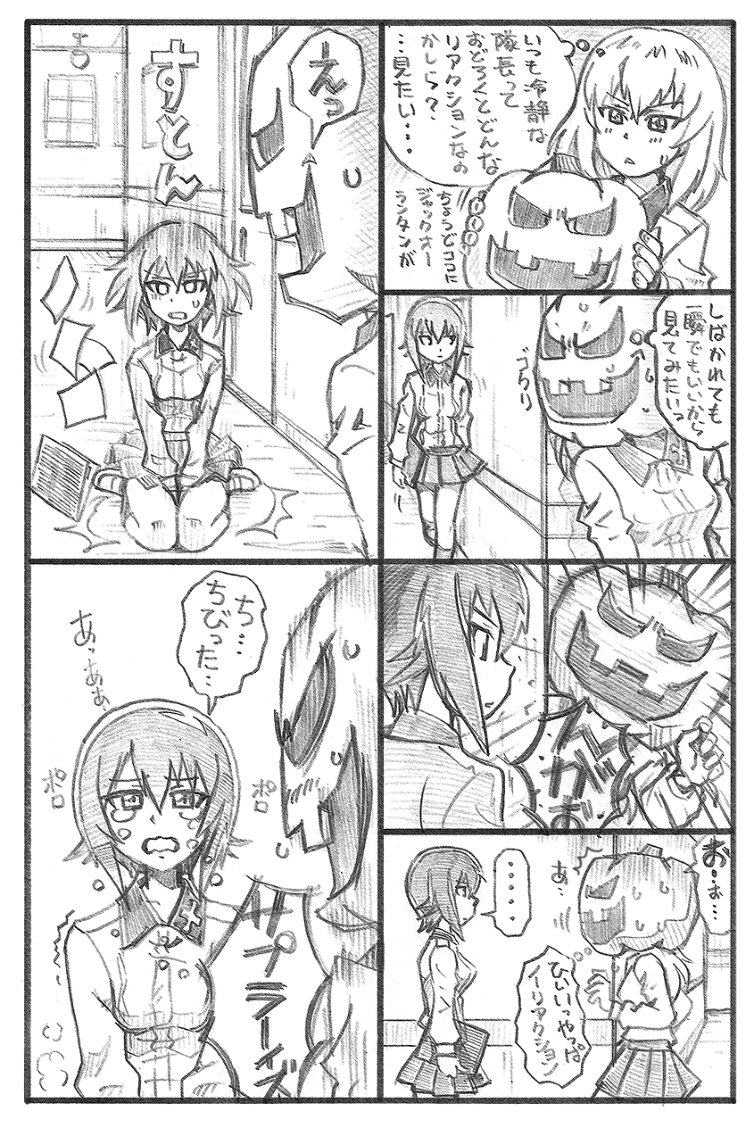 ... 2girls bbb_(friskuser) comic commentary_request corner crying crying_with_eyes_open dropping folder girls_und_panzer greyscale hands_on_lap hiding highres itsumi_erika jack-o'-lantern kneeling kuromorimine_school_uniform long_hair long_sleeves monochrome multiple_girls nishizumi_maho open_mouth pleated_skirt scared sidelocks skirt spoken_ellipsis sweatdrop tears thought_bubble translation_request