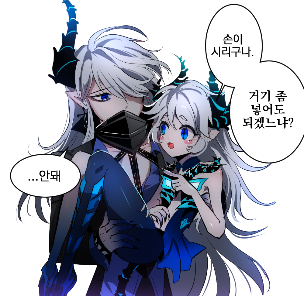 1boy 1girl blue_eyes blush_stickers carrying ciel_(elsword) claws collared_shirt colored covered_mouth demonio_(elsword) diabla_(elsword) earrings elsword expressionless hair_over_one_eye horns jacket jewelry korean long_hair luciela_r._sourcream mellchi navel_cutout pale_skin pointy_ears princess_carry shirt sleeveless symbol-shaped_pupils translation_request two-tone_skin white_background