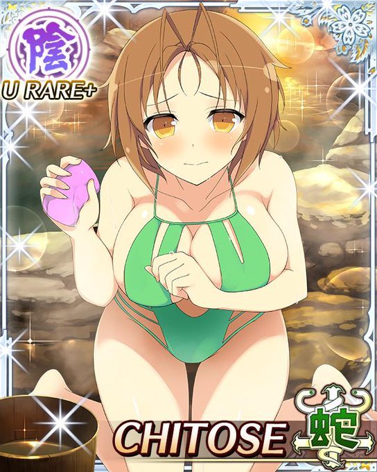 10s 1girl breasts card_(medium) chitose_(senran_kagura) orange_eyes orange_hair senran_kagura senran_kagura_(series) soap solo swimsuit