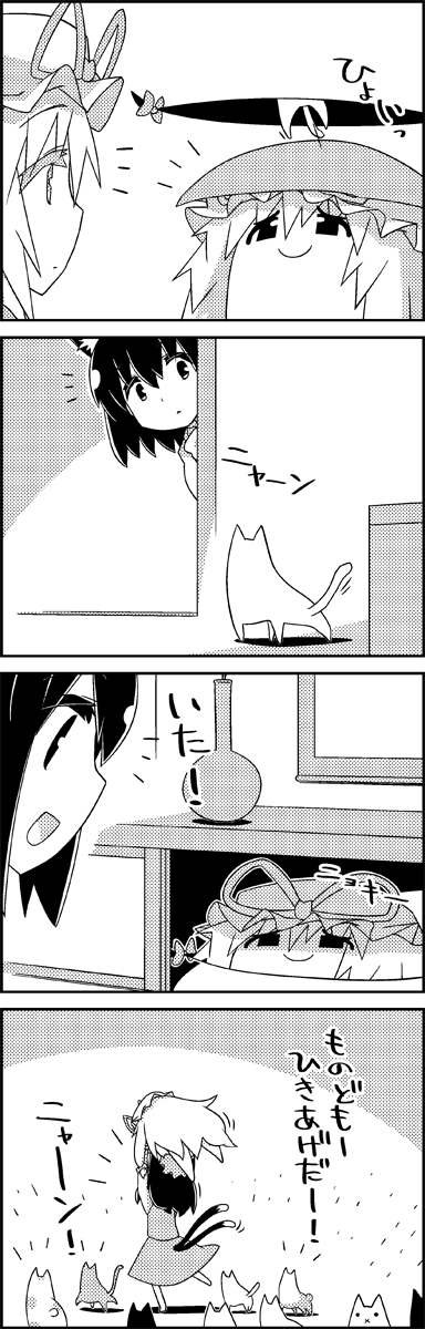 2girls 4koma :x animal_ears carrying_overhead cat cat_ears cat_tail chen comic commentary_request gap greyscale hat highres long_hair mob_cap monochrome multiple_girls multiple_tails picture_frame skirt skirt_set smile tail tani_takeshi touhou translation_request vase yakumo_yukari yukkuri_shiteitte_ne