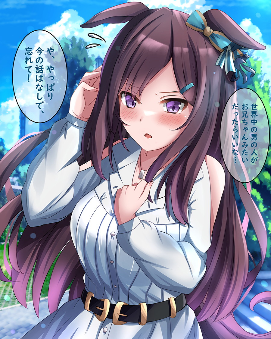1girl alternate_costume animal_ears black_hair breasts brocon casual commentary_request hair_ornament hairclip horse_ears horse_girl jewelry liukensama long_hair looking_at_viewer medium_breasts mejiro_dober_(umamusume) necklace solo translation_request umamusume violet_eyes