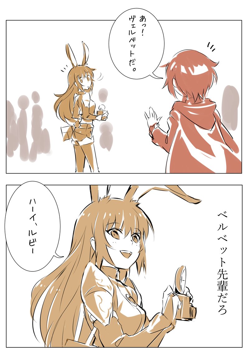 2girls animal_ears brown_hair bunny_tail camera cape commentary_request crowd iesupa multiple_girls rabbit_ears redhead ruby_rose rwby tail translation_request velvet_scarlatina