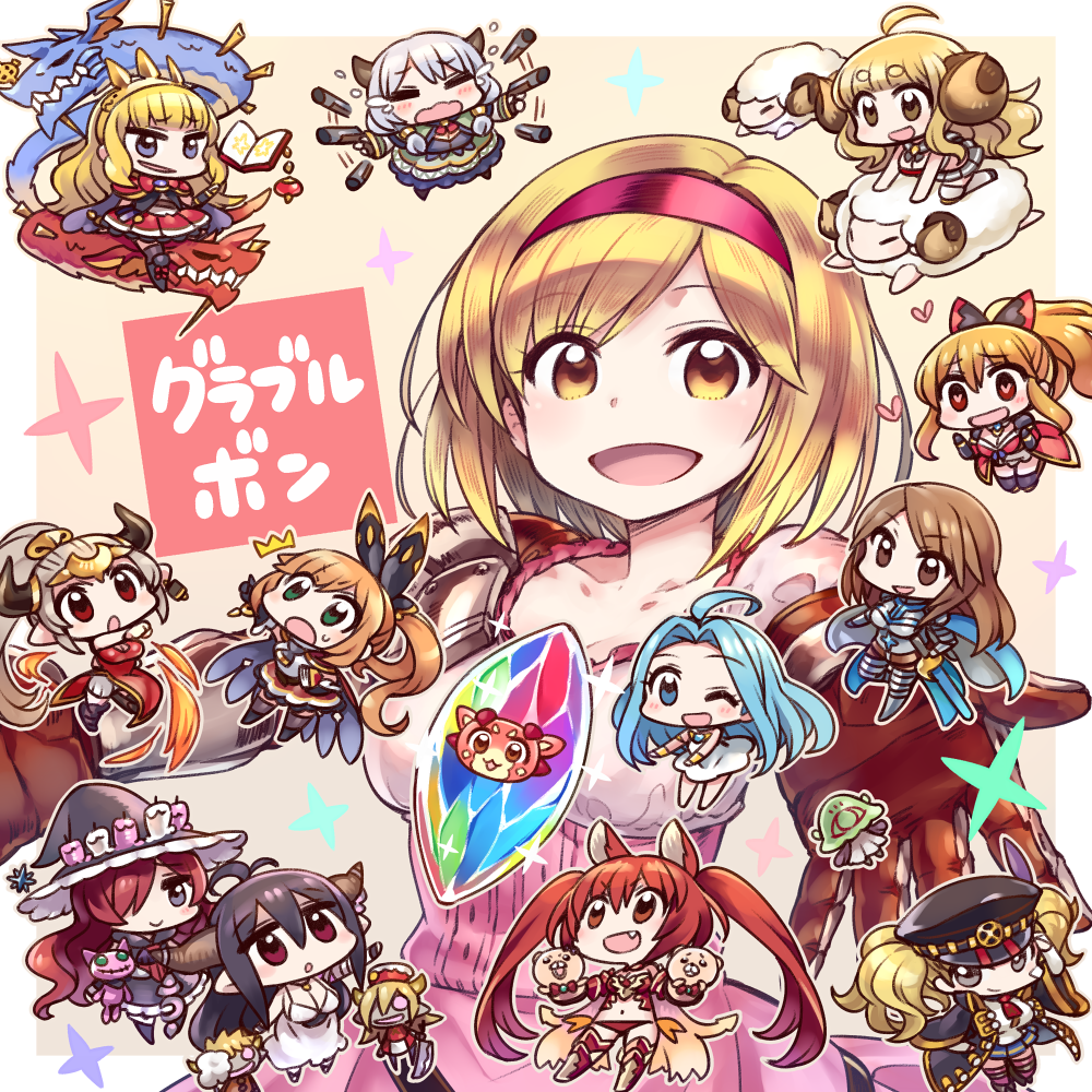 /\/\/\ 10s 6+girls :d :o aliza_(granblue_fantasy) anila_(granblue_fantasy) animal_ears anna_(granblue_fantasy) blonde_hair brown_eyes cagliostro_(granblue_fantasy) catalina_(granblue_fantasy) cerberus_(shingeki_no_bahamut) chan_co chibi clarisse_(granblue_fantasy) closed_eyes commentary_request cover cover_page crown crystal danua djeeta_(granblue_fantasy) doll doraf doujin_cover dragon fang floating_book gloves granblue_fantasy gretel_(granblue_fantasy) hairband hand_puppet hansel_(granblue_fantasy) hat heart heart-shaped_pupils horns kumuyu lyria_(granblue_fantasy) monica_(granblue_fantasy) multiple_girls one_eye_closed open_mouth outstretched_arms peaked_cap puppet red_gloves riding sheep sheep_horns shingeki_no_bahamut short_hair smile sparkle symbol-shaped_pupils tears vee_(granblue_fantasy) vira witch_hat