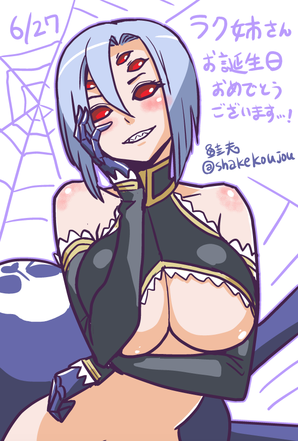 1girl arachne breasts carapace dated detached_sleeves grin huge_breasts insect_girl lavender_hair monster_girl monster_musume_no_iru_nichijou rachnera_arachnera red_eyes shake-o sharp_teeth shiny shiny_skin short_hair silk smile solo spider_girl spider_web teeth translation_request twitter_username under_boob upper_body