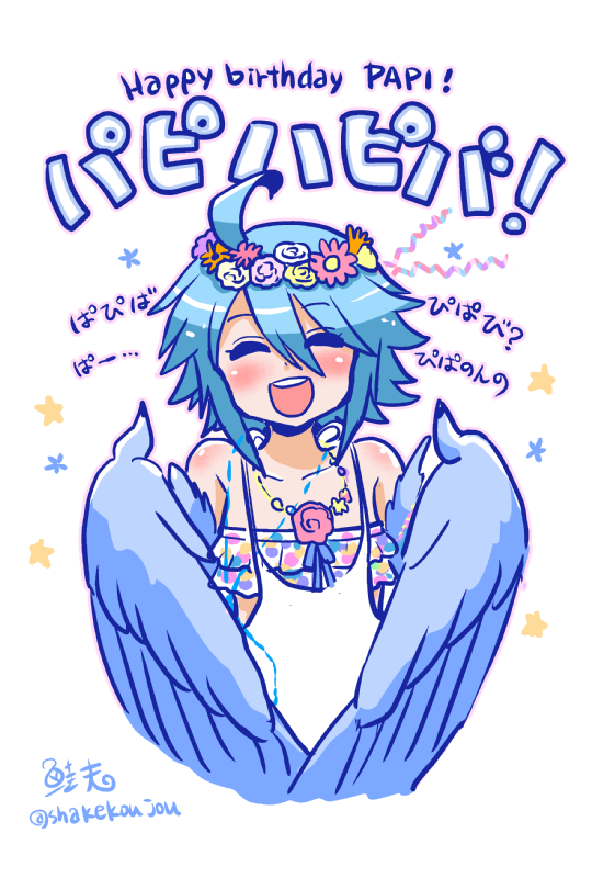 1girl :d ahoge blue_hair blue_wings character_name closed_eyes feathered_wings happy_birthday harpy head_wreath monster_girl monster_musume_no_iru_nichijou open_mouth papi_(monster_musume) shake-o smile solo translated twitter_username wings