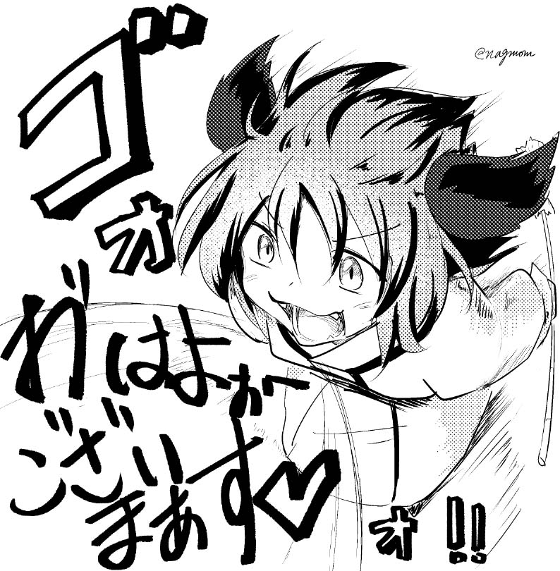 1girl animal_ears arms_behind_back bangs broom dog_ears dutch_angle eyebrows_visible_through_hair fangs foreshortening from_above greyscale holding holding_broom kasodani_kyouko leaning_forward monochrome open_mouth shouting taurine_8000mg touhou translation_request twitter_username