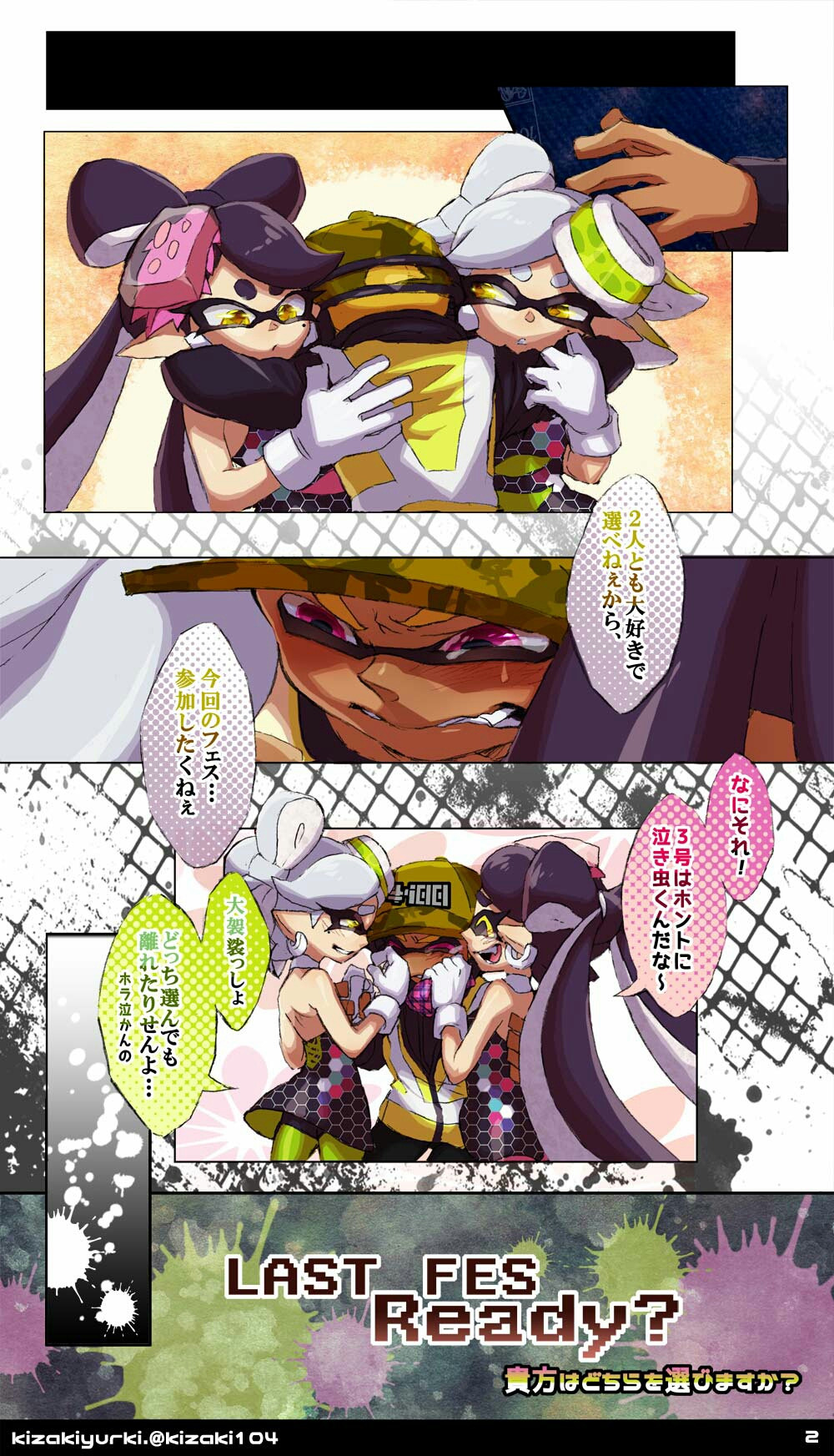 +_+ 1boy 2girls aori_(splatoon) baseball_cap black_dress black_shirt black_shorts camouflage_hat closed_eyes crying crying_with_eyes_open dark_skin dark_skinned_male detached_collar domino_mask dress earrings english fangs from_side gloves green_legwear grimace group_hug hand_holding hat highres hotaru_(splatoon) hug inkling isamu-ki_(yuuki) jewelry long_hair long_sleeves looking_at_another looking_back mask mole mole_under_eye multiple_girls paint_splatter pantyhose pointy_ears purple_legwear shirt short_dress short_hair short_jumpsuit shorts splatoon splatoon_1 squidbeak_splatoon strapless strapless_dress tearing_up tears tentacle_hair translation_request twitter_username white_gloves yellow_eyes yellow_hat yellow_vest