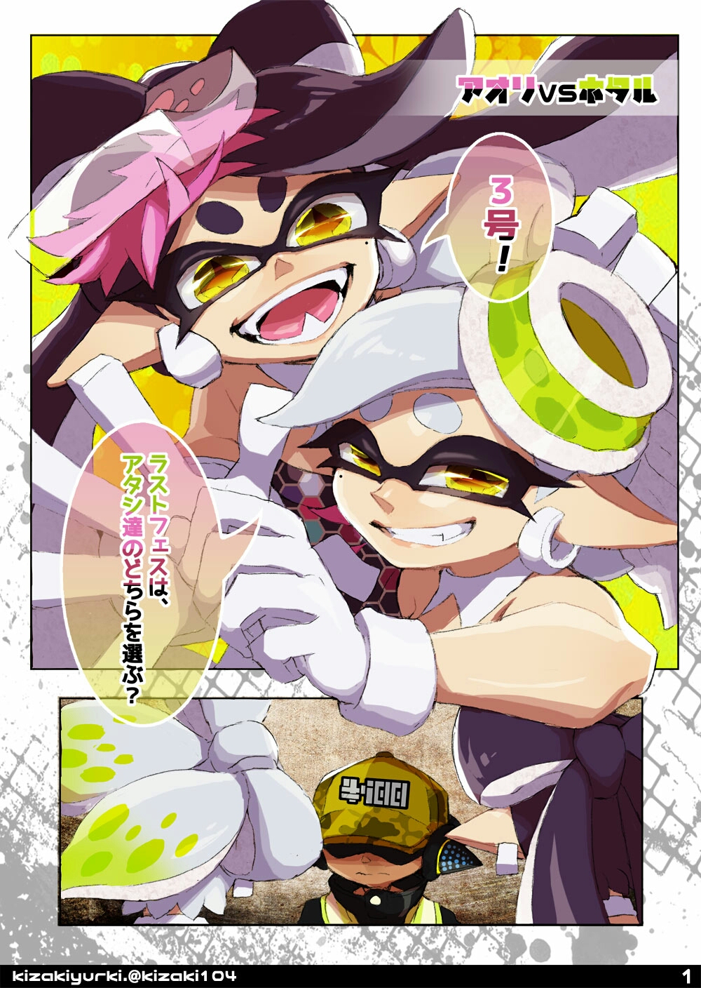 +_+ 1boy 2girls aori_(splatoon) baseball_cap black_hair black_shirt camouflage_hat character_name comic cousins dark_skin dark_skinned_male detached_collar domino_mask earrings fangs food food_on_head foreshortening fourth_wall from_behind frown gloves grey_hair grin hat hat_over_eyes headgear highres hotaru_(splatoon) inkling inkling_(language) isamu-ki_(yuuki) jewelry long_hair looking_at_viewer mask mole mole_under_eye multiple_girls object_on_head open_mouth pointy_ears shaded_face shirt short_hair smile splatoon splatoon_1 squidbeak_splatoon standing strapless sushi tentacle_hair twitter_username white_gloves yellow_eyes yellow_hat