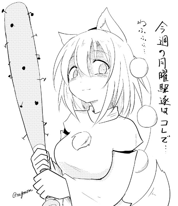 1girl animal_ears bangs baseball_bat empty_eyes evil_grin evil_smile eyebrows_visible_through_hair greyscale grin holding holding_baseball_bat holding_weapon inubashiri_momiji looking_at_viewer monochrome nail nail_bat pom_pom_(clothes) shaded_face side_glance smile tail taurine_8000mg touhou translation_request twitter_username weapon wide_sleeves wolf_ears wolf_tail
