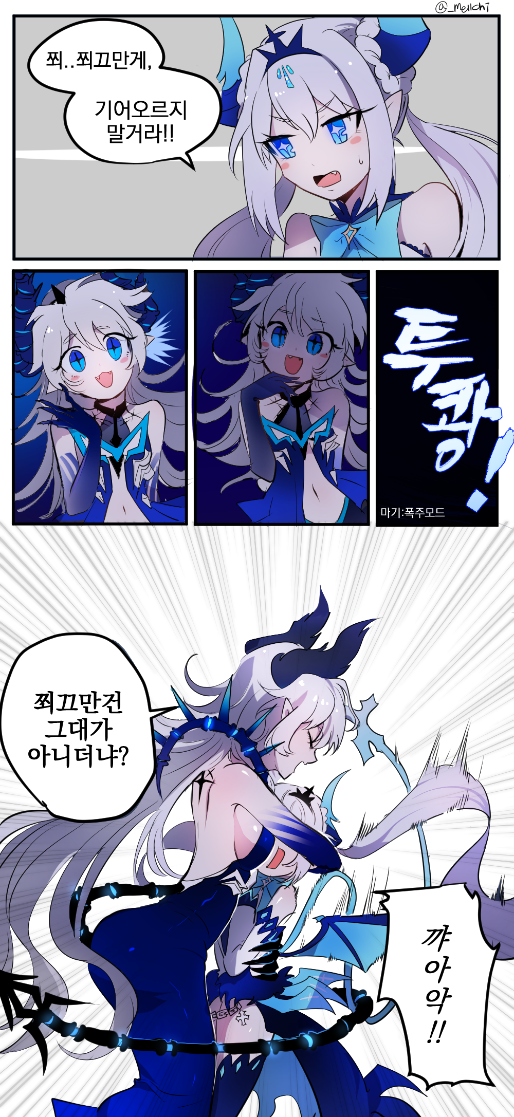 2girls bare_shoulders blue_eyes blush blush_stickers body_markings braid closed_eyes demon_tail detached_sleeves diabla_(elsword) dress elsword fang fang_out highres hug korean long_hair luciela_r._sourcream mellchi multiple_girls multiple_persona navel navel_cutout noblesse_(elsword) ribbon sweatdrop symbol-shaped_pupils tail thigh-highs tiara twintails twitter_username white_background white_hair