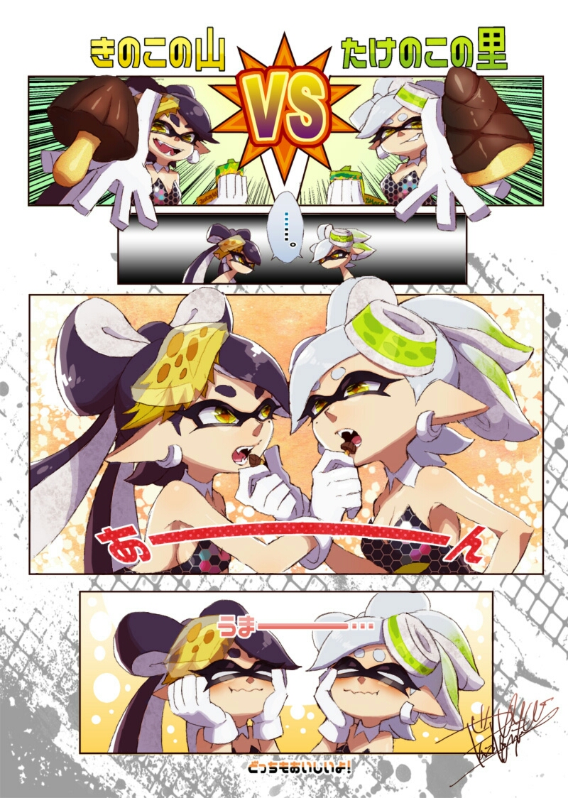 +_+ ... 2girls aori_(splatoon) artist_name bamboo_shoot black_hair breasts cleavage closed_eyes comic cousins detached_collar domino_mask earrings fangs feeding food gloves grey_hair grin hand_on_own_face hands_on_own_face happy holding hotaru_(splatoon) isamu-ki_(yuuki) jewelry long_hair looking_at_another looking_at_viewer mask medium_breasts mole mole_under_eye multiple_girls mushroom object_on_head open_mouth pointy_ears short_hair short_jumpsuit signature smile splatoon splatoon_1 spoken_ellipsis standing strapless sushi tentacle_hair translated vs wavy_mouth white_gloves yellow_eyes