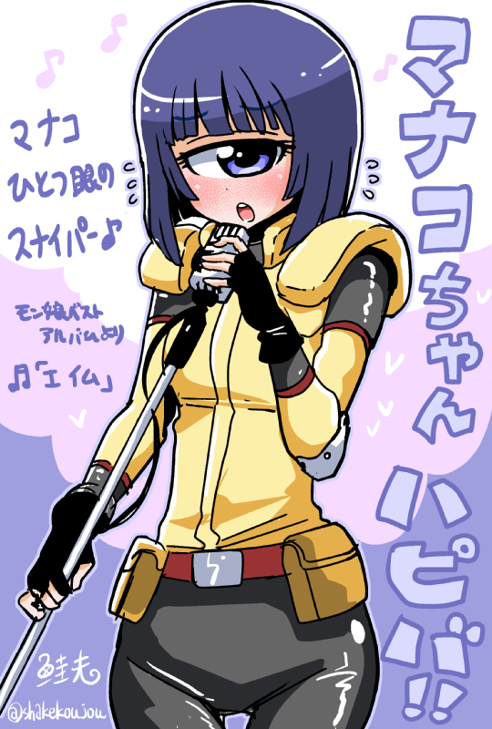 1girl armor belt black_gloves black_pants blue_eyes blue_hair blush bob_cut cyclops eyebrows_visible_through_hair fingerless_gloves flying_sweatdrops gloves holding holding_microphone jacket looking_at_viewer manako medium_hair microphone microphone_stand monster_musume_no_iru_nichijou music one-eyed open_mouth pants pouch shake-o singing skin_tight solo thigh_gap translation_request uniform yellow_jacket