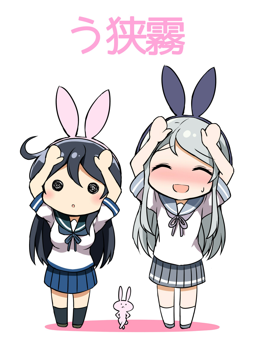 2girls ^_^ ^o^ animal_ears black_hair blue_sailor_collar blue_skirt check_translation closed_eyes fake_animal_ears grey_skirt highres kamelie kantai_collection long_hair multiple_girls open_mouth pleated_skirt rabbit rabbit_ears sagiri_(kantai_collection) sailor_collar school_uniform serafuku short_sleeves silver_hair skirt smile translated ushio_(kantai_collection)