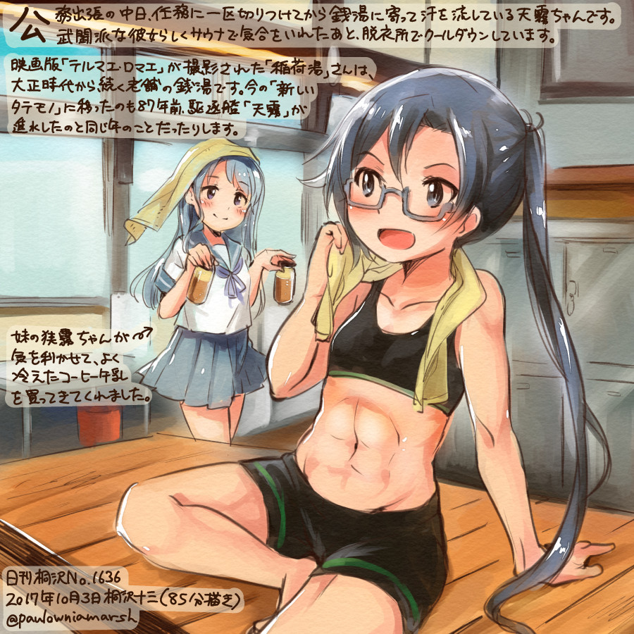 2girls :d abs amagiri_(kantai_collection) bike_shorts black_eyes black_hair black_shorts blue_eyes collarbone colored_pencil_(medium) commentary_request dated glasses grey-framed_eyewear grey_sailor_collar grey_skirt holding kantai_collection kirisawa_juuzou long_hair multiple_girls numbered open_mouth pleated_skirt ponytail sagiri_(kantai_collection) sailor_collar school_uniform serafuku short_sleeves shorts silver_hair skirt smile sports_bra traditional_media translation_request twitter_username