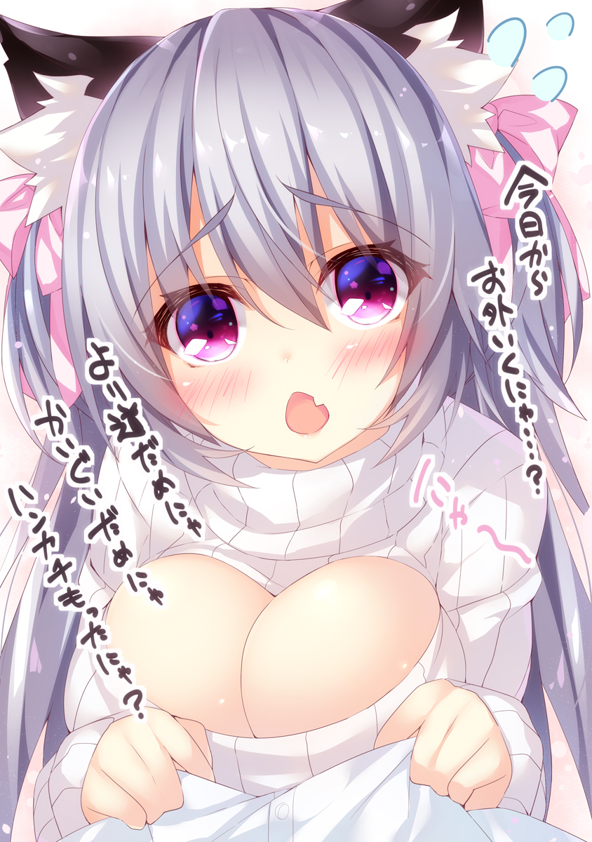 1girl animal_ears bangs blush bow breasts cat_ears chestnut_mouth commentary_request eyebrows_visible_through_hair fang flying_sweatdrops hair_between_eyes hair_bow hair_ribbon head_tilt highres large_breasts long_hair long_sleeves looking_at_viewer meme_attire ooji_cha open-chest_sweater open_mouth original oziko_(ooji_cha) pink_bow pink_ribbon purple_hair ribbed_sweater ribbon shirt shirt_grab sleeves_past_wrists solo star_in_eye sweater tareme translation_request turtleneck turtleneck_sweater two_side_up violet_eyes white_shirt white_sweater
