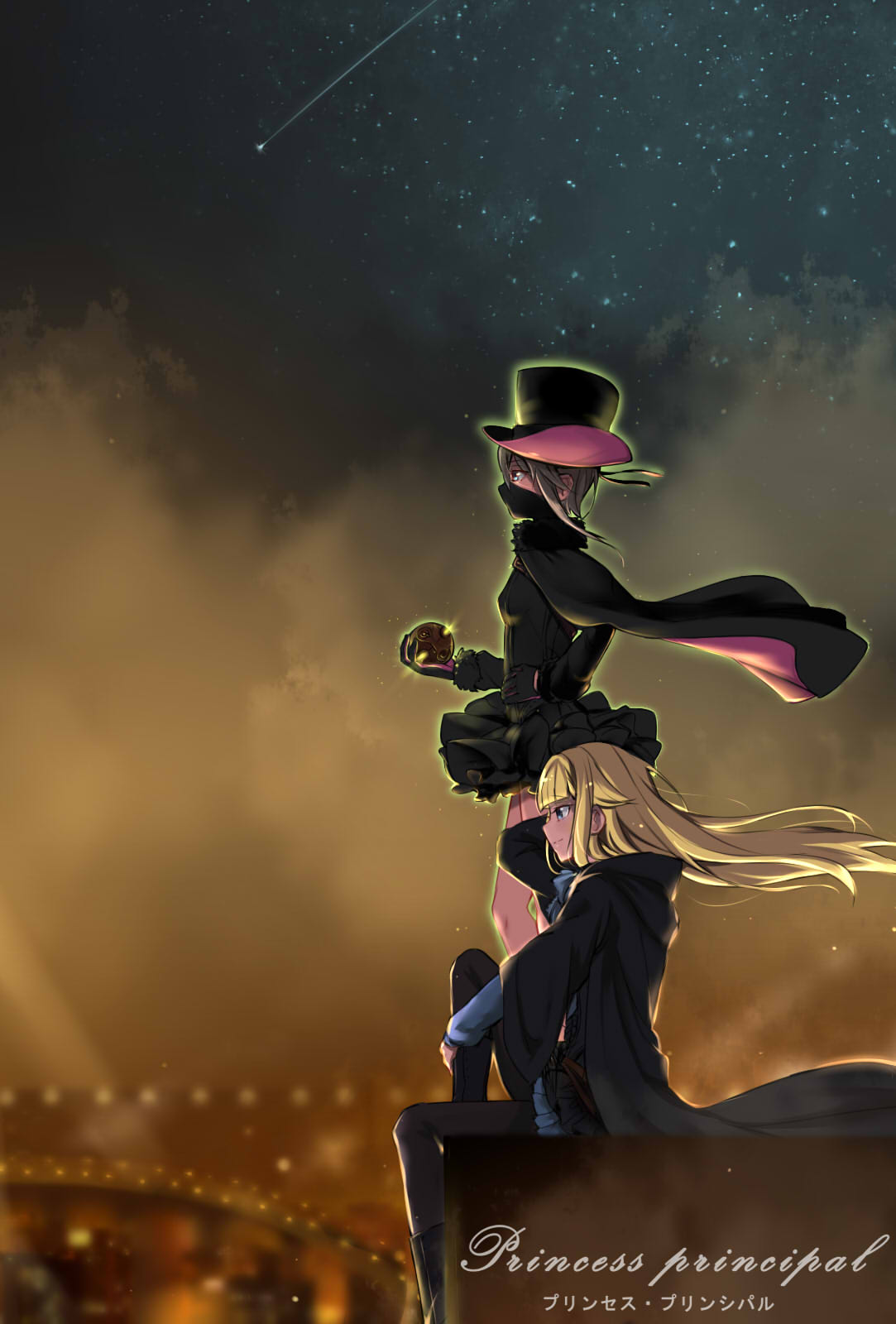 2girls ange_(princess_principal) black_cape black_footwear black_hat black_legwear blonde_hair blue_eyes blurry boots breasts brown_hair cape cavorite_ball city_lights closed_mouth clouds copyright_name depth_of_field english face_mask from_side fur_collar gloves glowing hair_flaps hand_on_hip hat highres holding leg_hug long_hair mask multiple_girls night outdoors pantyhose princess_(princess_principal) princess_principal profile shooting_star sitting sky small_breasts smile standing star_(sky) tendo_(zhazhatiantong) top_hat wind