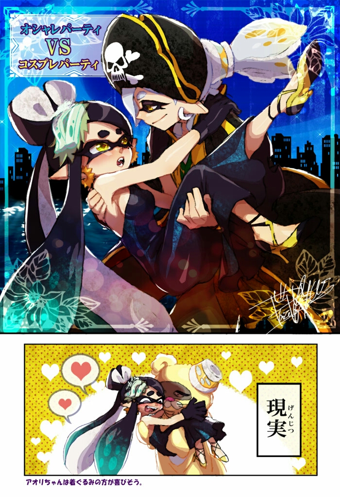 +_+ alternate_hairstyle animal_costume aori_(splatoon) artist_name black_coat black_dress black_hair blush carrying closed_eyes closed_mouth comic cousins domino_mask dress earrings fangs food food_on_head formal grey_hair halterneck hat heart high_heels hotaru_(splatoon) isamu-ki_(yuuki) jewelry laughing long_dress long_hair looking_at_another mask mole mole_under_eye object_on_head open_mouth pirate_hat pointy_ears ponytail princess_carry seductive_smile shoes short_hair signature sleeveless sleeveless_dress smile splatoon spoken_heart sushi tentacle_hair translated very_long_hair yellow_eyes yellow_shoes