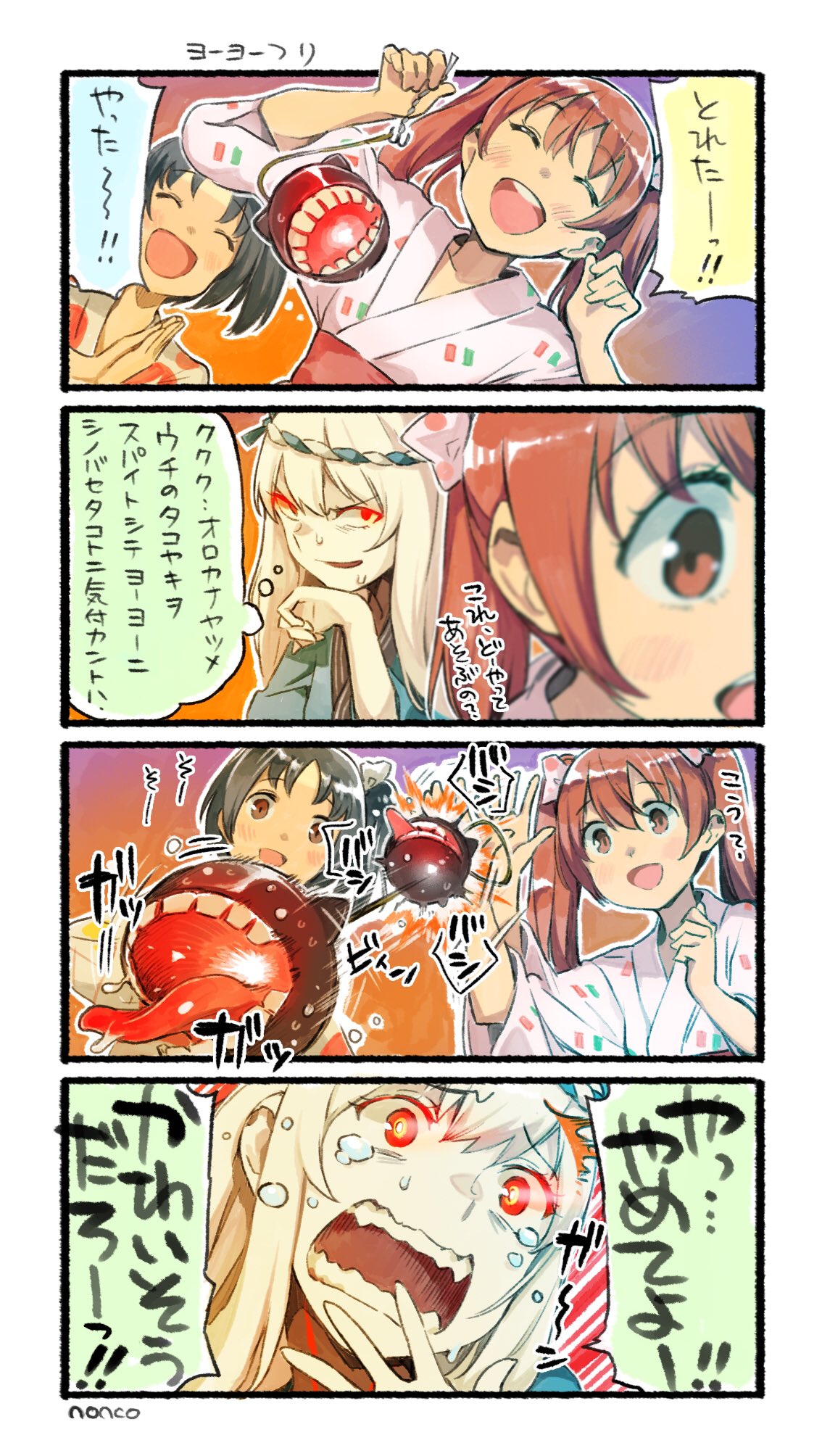 3girls 4koma aircraft_carrier_hime aircraft_carrier_oni black_hair brown_eyes brown_hair comic enemy_aircraft_(kantai_collection) hair_ribbon highres japanese_clothes kantai_collection kimono libeccio_(kantai_collection) long_hair multiple_girls nagara_(kantai_collection) nonco red_eyes ribbon short_hair sweatdrop translation_request twintails white_hair yukata