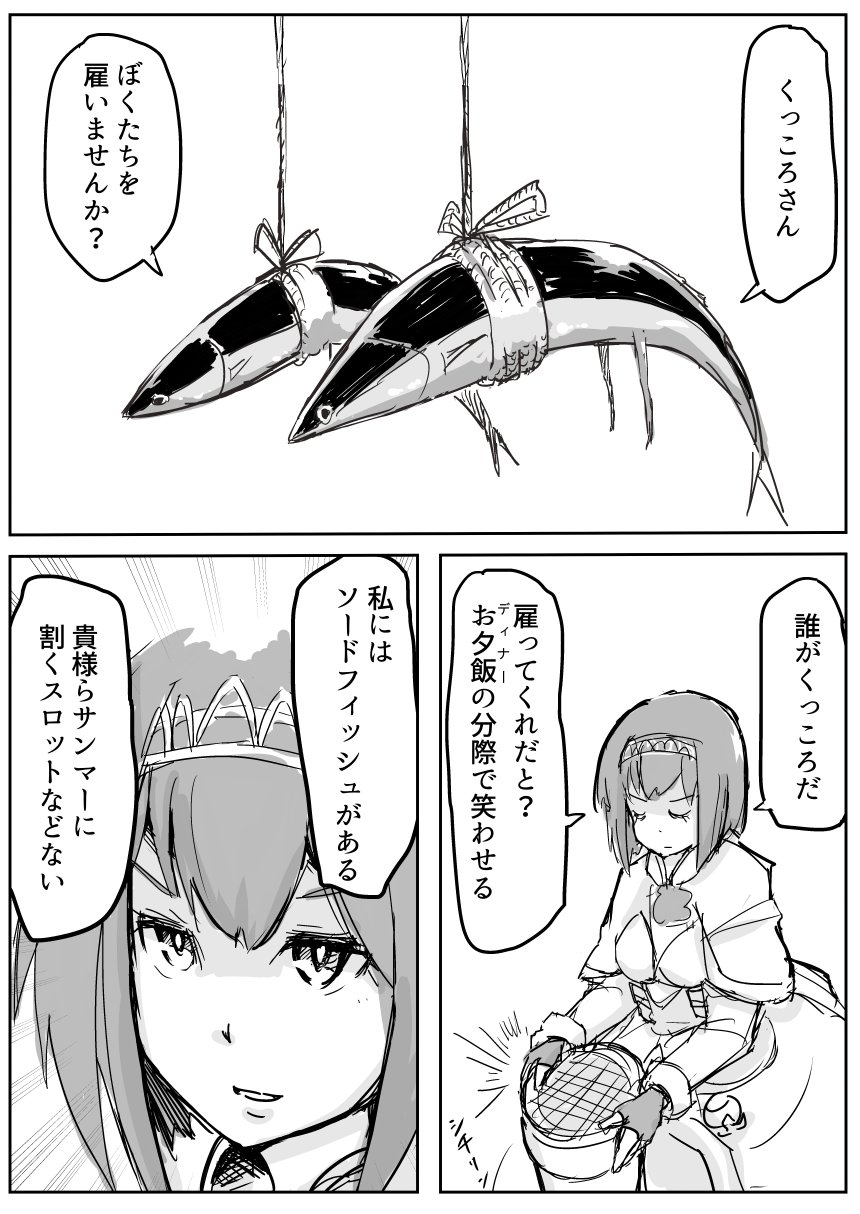 1girl ark_royal_(kantai_collection) bangs bob_cut bound brazier breasts cleavage_cutout closed_eyes comic commentary fingerless_gloves fish gloves gyorui_(amezari) hairband highres jacket kantai_collection long_sleeves monochrome overskirt ribbon shaded_face short_hair smile tiara tied_up translation_request