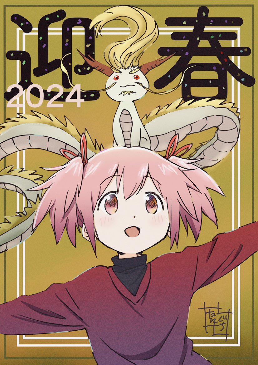 1girl 2024 black_sweater blonde_hair border chinese_zodiac dot_nose dragon dragon_horns dragon_on_head eastern_dragon facing_viewer flat_chest hair_between_eyes hair_ribbon happy horns kaname_madoka kyubey light_blush long_sleeves looking_afar mahou_shoujo_madoka_magica mahou_shoujo_madoka_magica_(anime) open_mouth outstretched_arms pink_eyes pink_hair red_eyes red_ribbon red_shirt ribbon shirt sidelocks signature simple_background smile solo sweater taniguchi_jun'ichirou tareme thick_eyebrows translation_request turtleneck turtleneck_sweater twintails upper_body v-neck whiskers wide-eyed year_of_the_dragon yellow_background