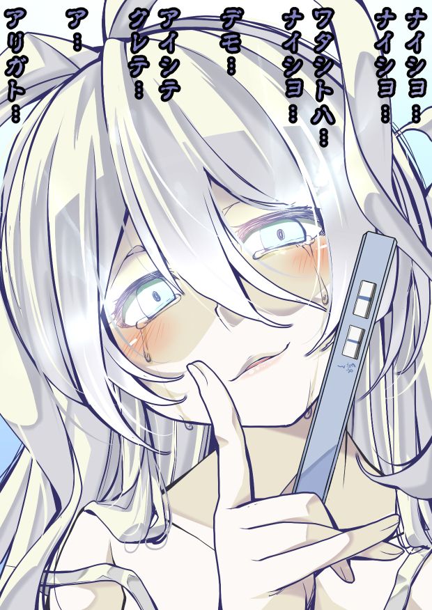 1girl ahoge blush collarbone crying crying_with_eyes_open finger_to_face glowing glowing_eyes grey_eyes kantai_collection long_hair looking_at_viewer nanokah2 pregnancy_test shinkaisei-kan simple_background smile solo submarine_new_hime tears translation_request white_hair