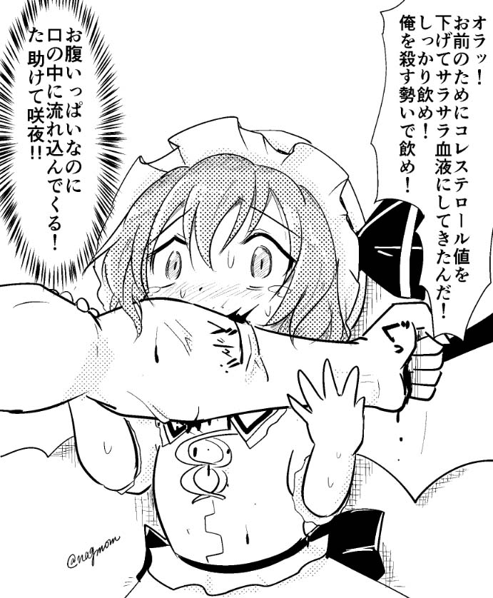 1girl biting biting_arm blood bloody_clothes blush bow dress dripping greyscale hands_on_another's_arm hat hat_bow looking_at_viewer mob_cap monochrome nose_blush remilia_scarlet sweatdrop taurine_8000mg tears touhou translation_request twitter_username