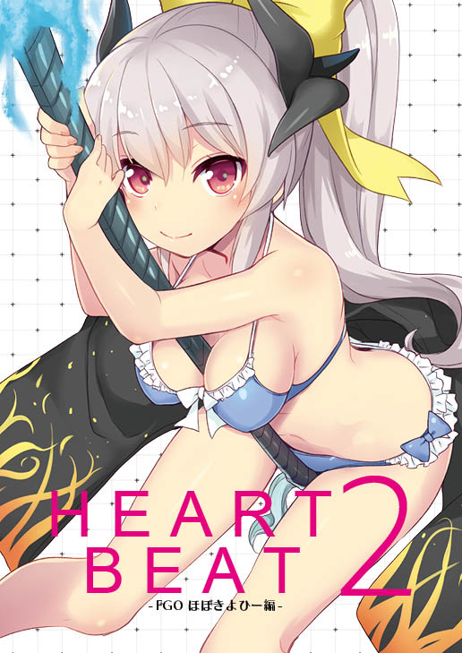 1girl bikini blue_bikini blush commentary_request cover cover_page doujin_cover fate/grand_order fate_(series) from_above front-tie_bikini front-tie_top green_hair heart horns kiyohime_(fate/grand_order) kiyohime_(swimsuit_lancer)_(fate) long_hair looking_at_viewer minamura_haruki polearm ponytail red_eyes sitting smile solo swimsuit weapon