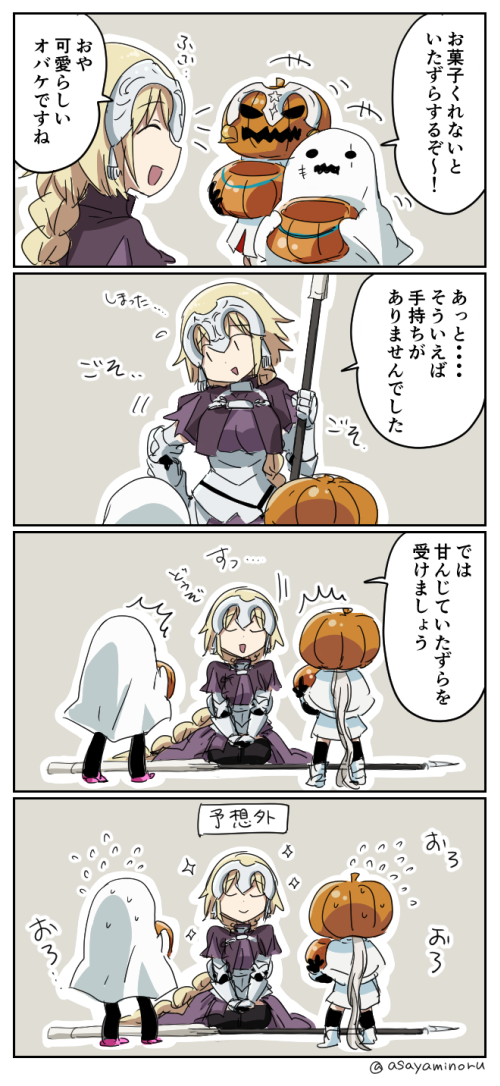 armor armored_dress asaya_minoru assassin_of_black blonde_hair blue_eyes braid comic fate/apocrypha fate/grand_order fate_(series) gauntlets ghost halloween halloween_costume headpiece jack-o'-lantern pumpkin ruler_(fate/apocrypha) scar seiza sitting standard_bearer translation_request trick_or_treat