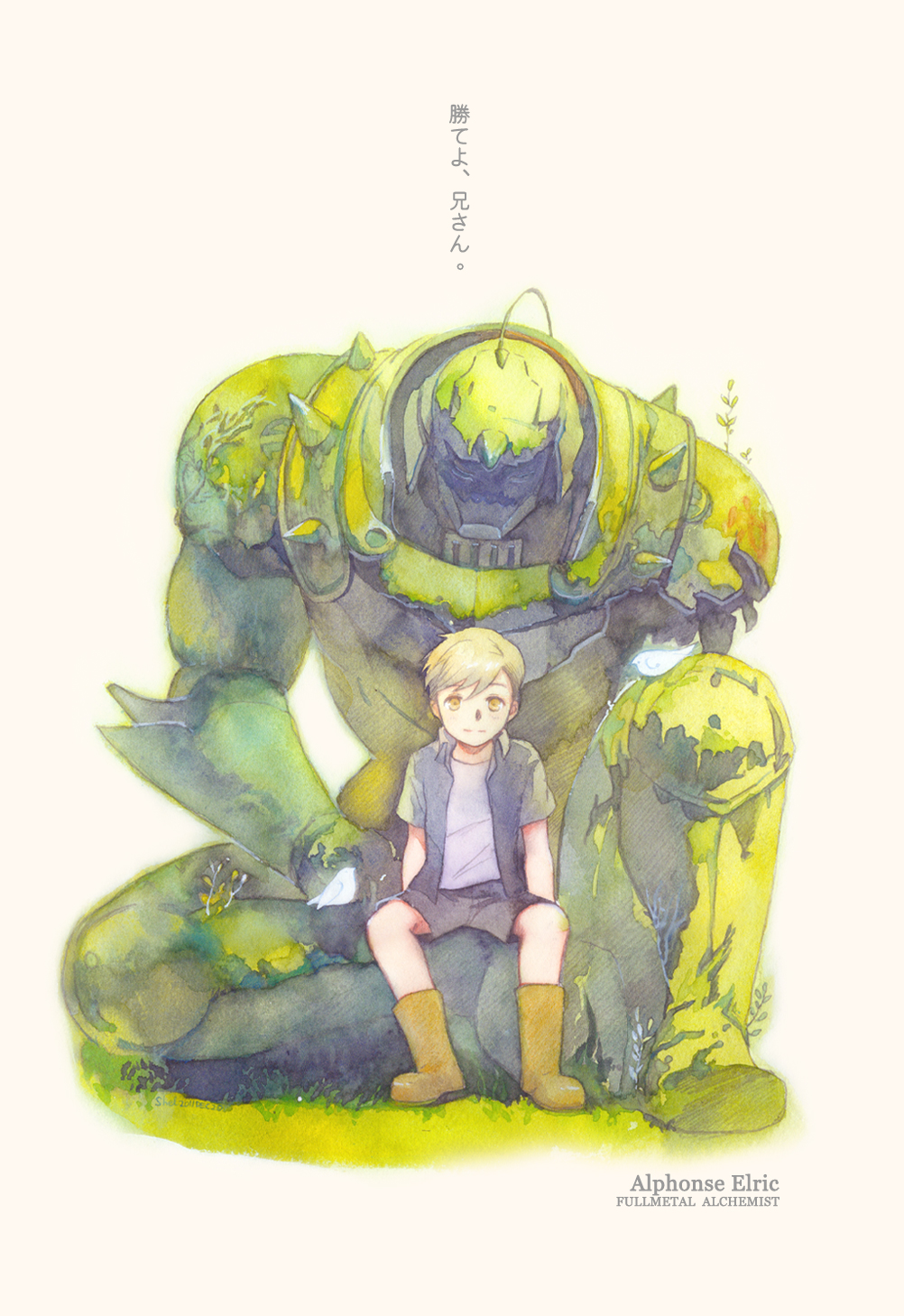 1boy alphonse_elric animal armor artist_name bird black_jacket blonde_hair boots character_name copyright_name dated eyebrows_visible_through_hair full_armor fullmetal_alchemist grass highres jacket looking_at_viewer male_focus moss plant shelattic shirt short_hair shorts simple_background smile solo translated white_background white_shirt yellow_eyes