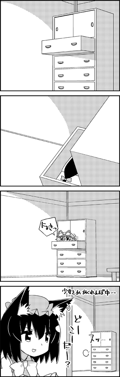 animal_ears bow cat_ears chen chest_of_drawers comic commentary_request furniture gap greyscale hat highres mob_cap monochrome open_mouth smile tani_takeshi touhou translation_request yakumo_yukari yukkuri_shiteitte_ne