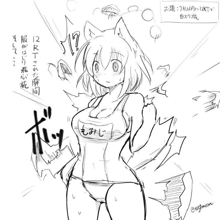 1girl animal_ears bangs bent_elbow blush breasts cleavage closed_mouth emphasis_lines exploding_clothes hat inubashiri_momiji large_breasts monochrome one-piece_swimsuit school_swimsuit simple_background surprised sweatdrop swimsuit tail taurine_8000mg tokin_hat touhou translation_request twitter_username wolf_ears wolf_tail