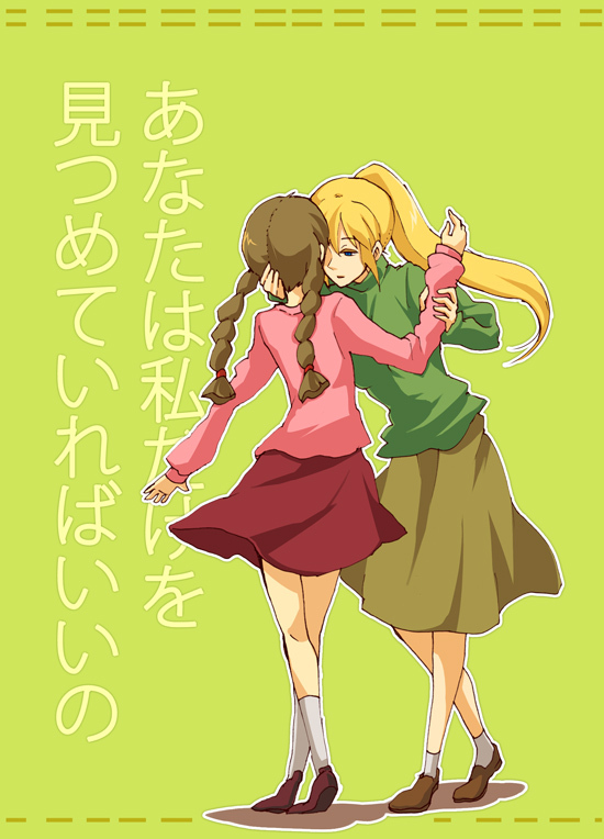 2girls arm_grab blue_eyes braid breasts brown_hair brown_skirt eringi_oishii female full_body green_background green_sweater half-closed_eyes head_grab long_hair madotsuki multiple_girls pink_sweater ponytail red_skirt shirt skirt standing sweater twin_braids yume_nikki yuri