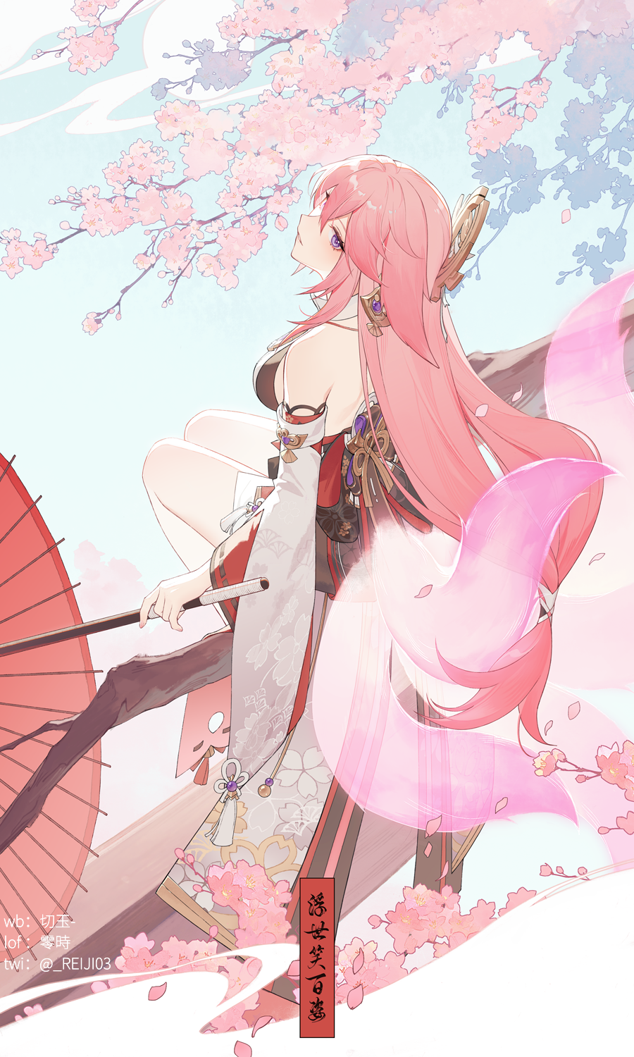 1girl animal_ears back bangs bare_shoulders blue_sky branch breasts cherry_blossoms detached_sleeves earrings falling_petals floating_hair floppy_ears floral_print flower_knot fox_ears fox_tail from_above genshin_impact hair_between_eyes hair_ornament head_tilt highres holding holding_umbrella japanese_clothes jewelry large_breasts lofter_username long_hair long_sleeves looking_at_viewer looking_back looking_up low-tied_long_hair multiple_tails nontraditional_miko oil-paper_umbrella parted_lips petals pink_hair pink_tail profile ribbon_trim rj_(lingshih10) shirt sidelocks sitting sky sleeveless sleeveless_shirt smile solo tail tassel thighs tree twitter_username umbrella violet_eyes weibo_username white_sleeves wide_sleeves wind yae_miko