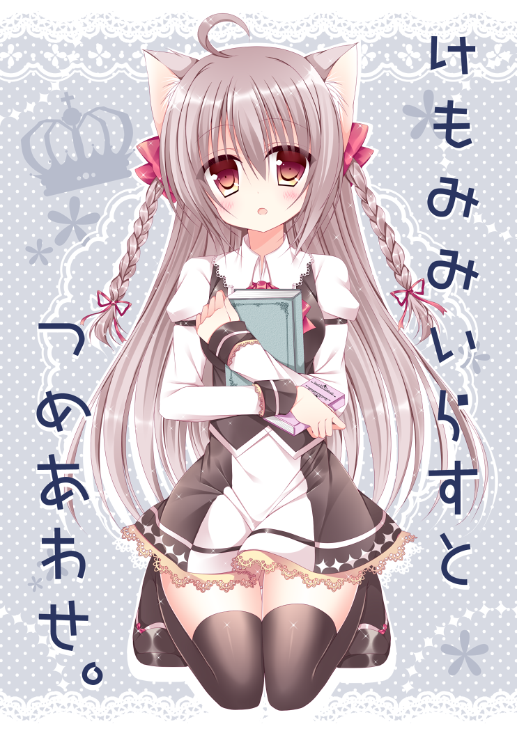 1girl :o ahoge animal_ears bangs black_footwear black_legwear black_shirt blush book bow braid brown_eyes brown_hair cat_ears collared_shirt commentary_request crown eyebrows_visible_through_hair full_body grey_background hair_between_eyes hair_bow hair_ribbon head_tilt holding holding_book kneeling lace lace-trimmed_collar lace-trimmed_skirt lace-trimmed_sleeves lace_border long_hair long_sleeves looking_at_viewer multicolored multicolored_clothes multicolored_skirt original parted_lips polka_dot polka_dot_background red_bow red_ribbon ribbon shikito shirt shoes skirt sleeves_past_wrists solo tareme thigh-highs translation_request twin_braids very_long_hair white_sleeves