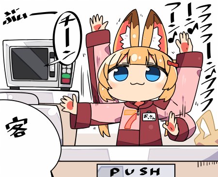 1girl :3 afterimage animal_ears bag bangs blue_eyes blunt_bangs blush_stickers closed_mouth commentary_request counter eyebrows_visible_through_hair fox_ears hair_ornament hairclip kanikama kemomimi_vr_channel lowres microwave nekomasu_(kemomimi_vr_channel) orange_hair smile solo translation_request twintails