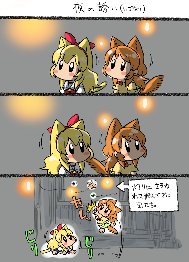 aikatsu! animal_ears blush_stickers cat_ears cat_tail chibi comic fireflies hoshimiya_ichigo koyama_shigeru o_o oozora_akari tail translation_request |_|