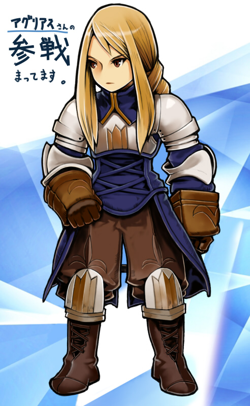 1girl :| agrias_oaks akisawa_machi arm_at_side armor baggy_pants bangs blonde_hair boots braid breastplate brown_eyes brown_footwear brown_gloves brown_pants clenched_hands closed_mouth coattails cross-laced_footwear dissidia_final_fantasy elbow_pads eyebrows facing_viewer final_fantasy final_fantasy_tactics gloves knee_boots knee_pads knight lace-up_boots legs_apart long_hair long_sleeves looking_away looking_to_the_side nomura_tetsuya_(style) pants parody shoulder_pads sidelocks single_braid solo standing straight_hair style_parody swept_bangs translation_request tsurime turtleneck