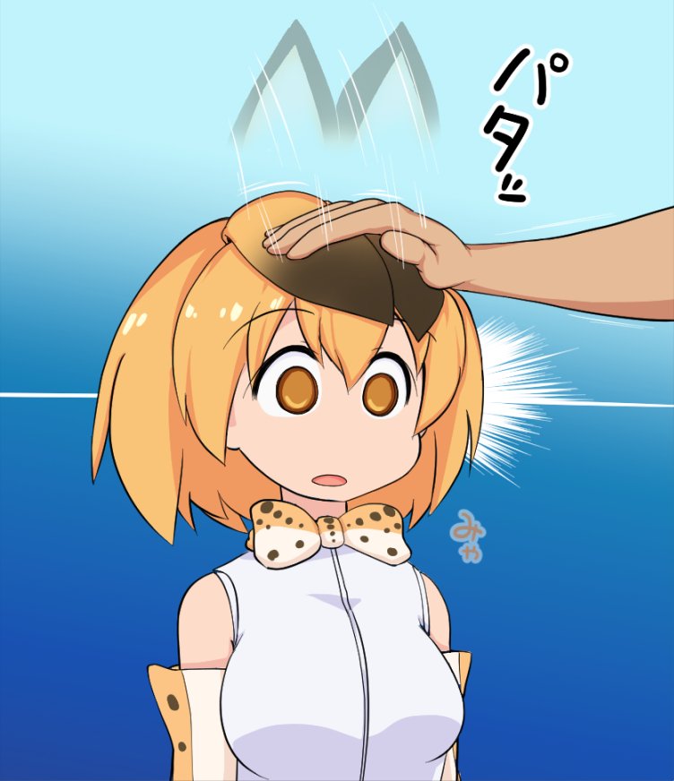 1girl :o afterimage animal_ears bangs bare_shoulders blue_background bow bowtie breasts commentary elbow_gloves empty_eyes eyebrows_visible_through_hair gloves gradient gradient_background hair_between_eyes hand_on_another's_head isemagu kemono_friends medium_breasts motion_lines onomatopoeia orange_eyes orange_hair out_of_frame parted_lips petting serval_(kemono_friends) serval_ears serval_print shirt short_hair sleeveless sleeveless_shirt solo_focus surprised translated white_shirt