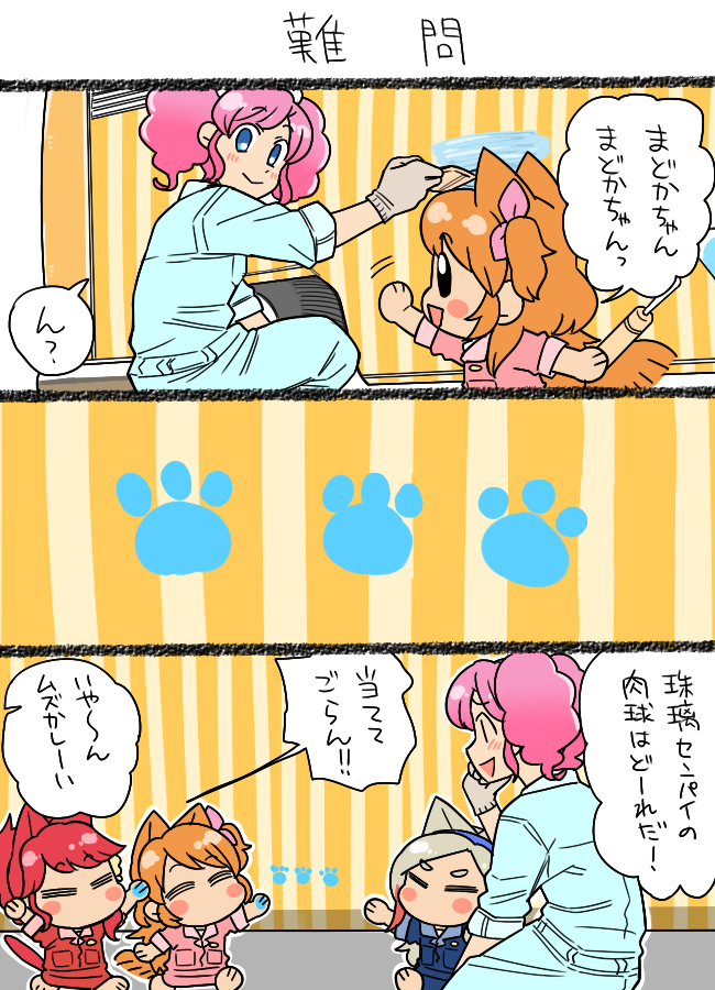 4girls =_= aikatsu! amahane_madoka animal_ears blush_stickers cat_ears cat_tail chibi comic koyama_shigeru kurebayashi_juri kurosawa_rin_(aikatsu!) multiple_girls oozora_akari paw_print tail translation_request