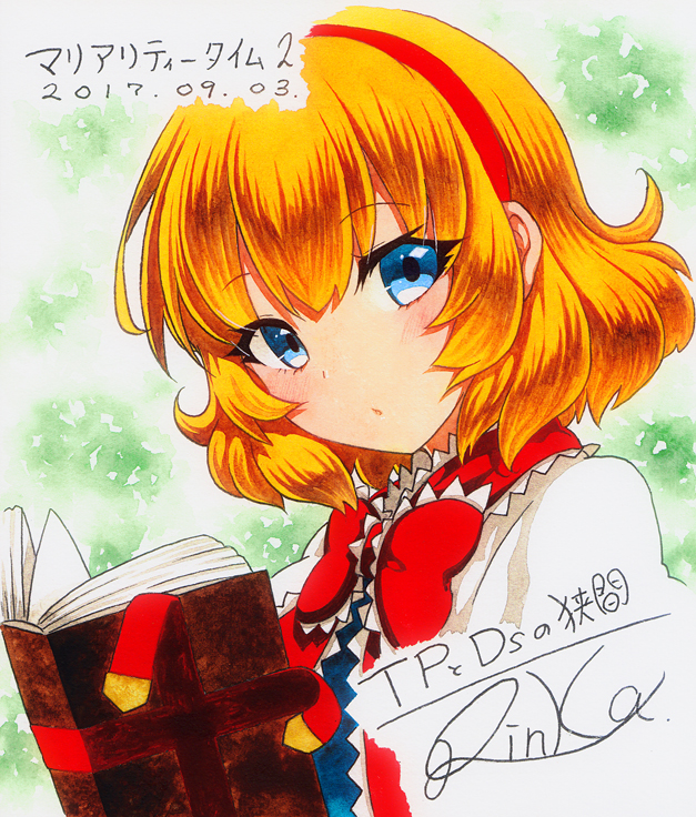 1girl alice_margatroid artist_name bangs blonde_hair blue_eyes blush book dated eyebrows_visible_through_hair grimoire hairband long_hair looking_at_viewer parted_lips qqqrinkappp short_hair signature solo touhou traditional_media upper_body