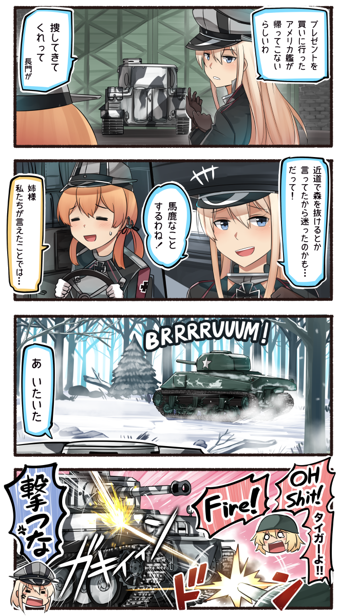 +++ 3girls 4koma :d bismarck_(kantai_collection) blonde_hair blue_eyes brown_gloves closed_eyes comic commentary_request flower gloves ground_vehicle hair_flower hair_ornament hat highres ido_(teketeke) iowa_(kantai_collection) kantai_collection long_hair low_twintails md5_mismatch military military_uniform military_vehicle motor_vehicle multiple_girls o_o open_mouth peaked_cap prinz_eugen_(kantai_collection) smile speech_bubble tank translation_request twintails uniform white_gloves