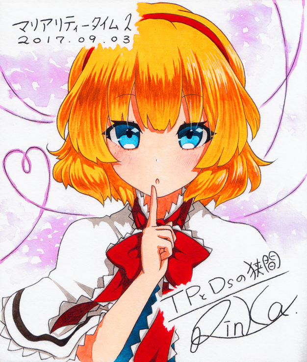 1girl alice_margatroid artist_name bangs blonde_hair blue_eyes blush capelet dated eyebrows_visible_through_hair finger_to_mouth hairband hand_up heart heart_of_string looking_at_viewer qqqrinkappp short_hair signature solo touhou traditional_media upper_body